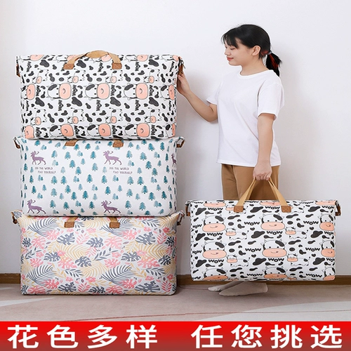 Одеяло, багажная вместительная и большая водонепроницаемая сумка для хранения, пакет для переезда