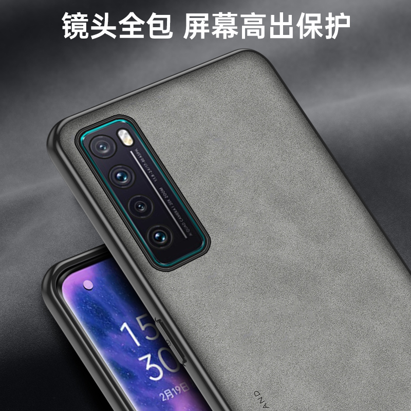 适用于华为nova7手机壳nova7pro保护套新款华为nova7se羊巴皮全包防摔nova7Pro复古轻奢全包高级感商务男士女