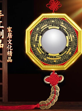 八卦镜家用大门口凹凸镜纯铜