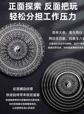 专业八卦罗盘指尖陀螺解压手把件