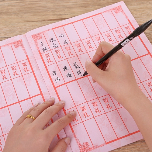 Свадебная подпись халат свадебная книга церемония свадьба Свадьба Гость