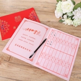 Свадебная подпись халат свадебная книга церемония свадьба Свадьба Гость