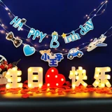 Письмовая лампа светодиода день рождения с днем ​​вечеринки романтическая сюрприз откровенный откровенный ужин