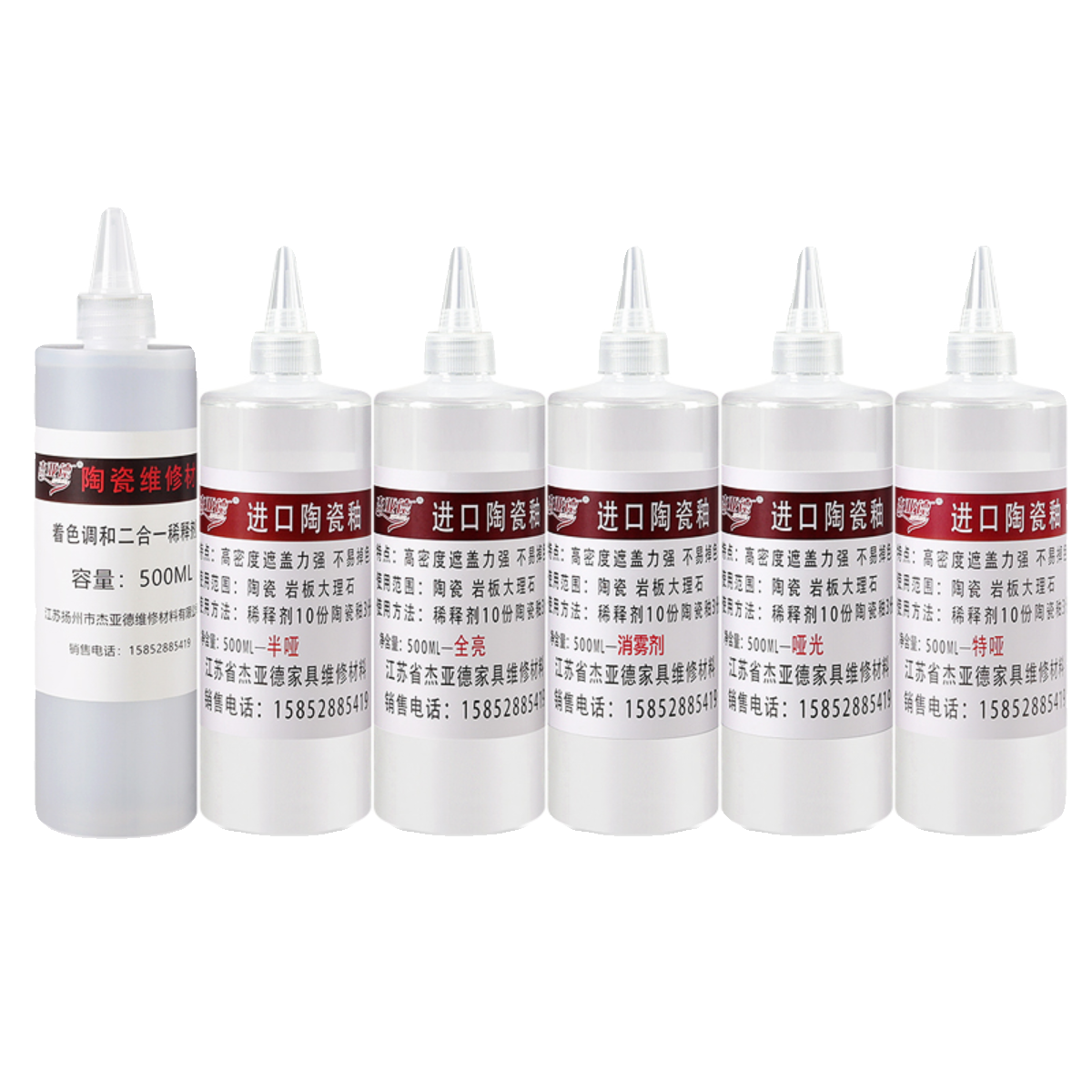 家具维修材料快干瓷砖古董瓷器修复纳米陶瓷釉地砖油膏高光高硬,淘宝优惠券,粉丝福利购,淘宝优惠卷