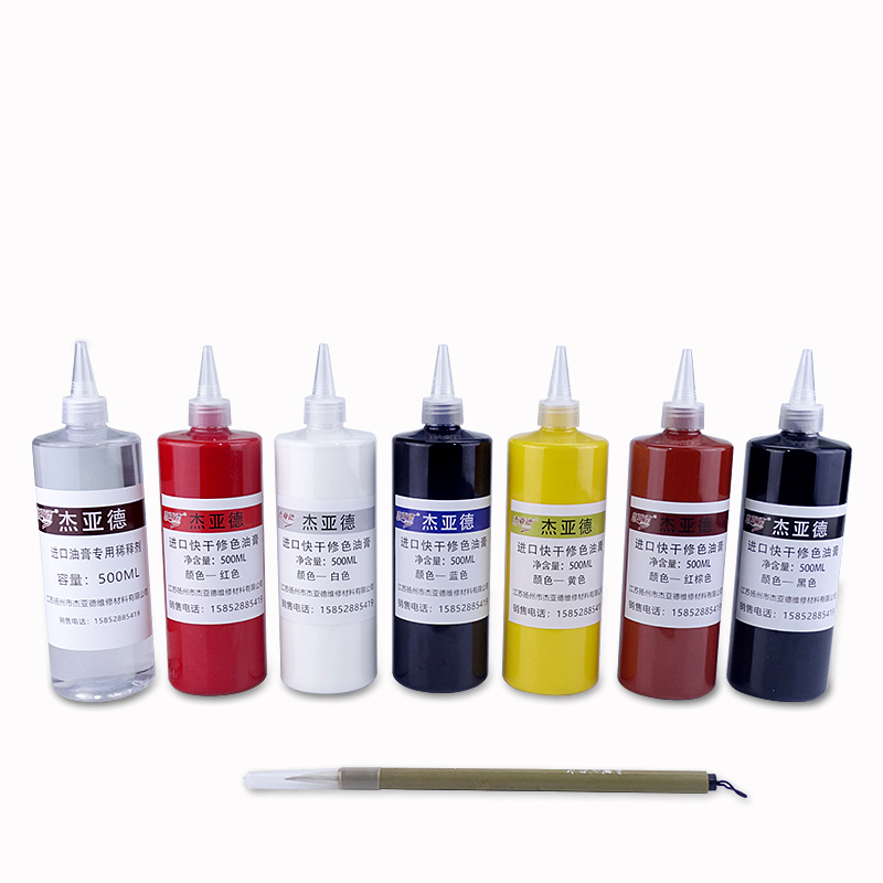 家具维修材料木器油膏修补毛笔描色精油漆美容木器色膏调色稀释剂