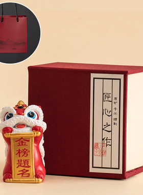 国潮中国风佛山醒狮石狮子摆件金榜题名逢考必过考试礼品生日礼物