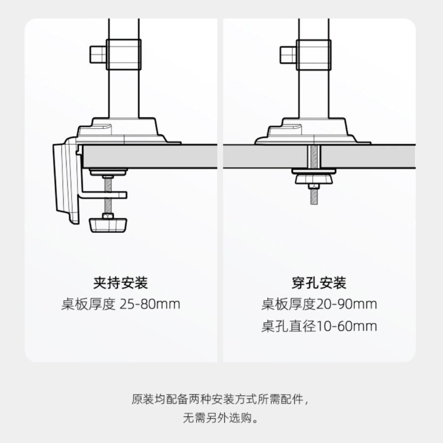 联合创新 INNOCN 43.8英寸上下屏组合 双屏搭配桌搭效果电竞44C1G - 图2