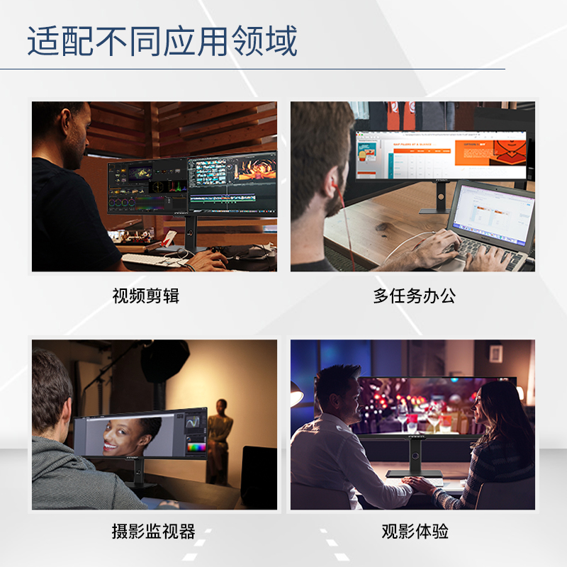 联合创新INNOCN43.8英寸IPS电竞显示器32:9宽屏准4K120hz带鱼屏幕-图2