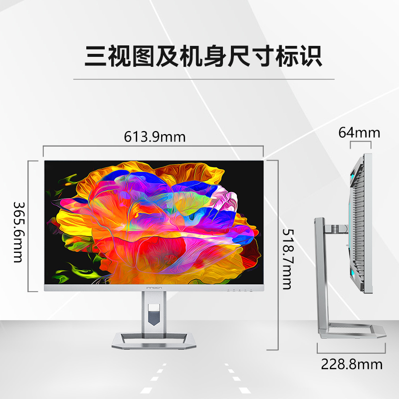 联合创新INNOCN27/32英寸4K屏幕MiniLED游戏设计160Hz显示器27M2V - 图2