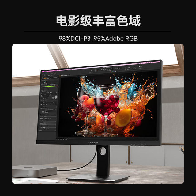 27-inch 4KHDR400 monitor 27D1U