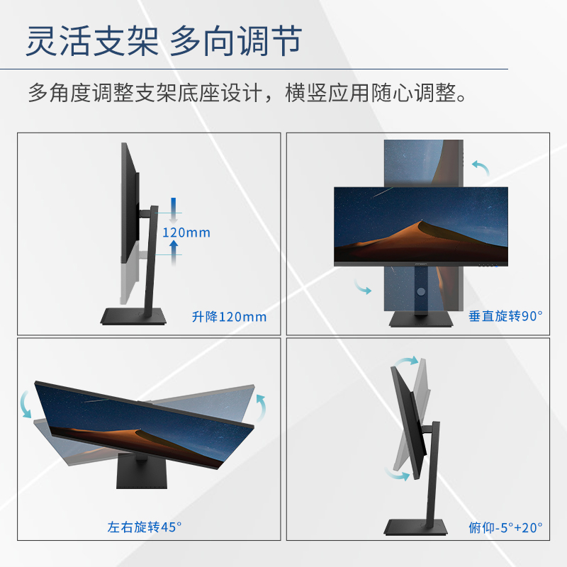 联合创新INNOCN 29英寸2K宽屏Typec-C65W 设计办公电脑宽屏显示屏 - 图0