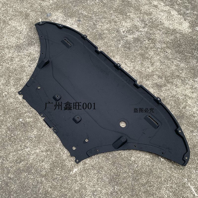 适用于奥迪Q8 Q7 大众新途锐 发动机下护板 车底防护板底盘保护板 - 图1