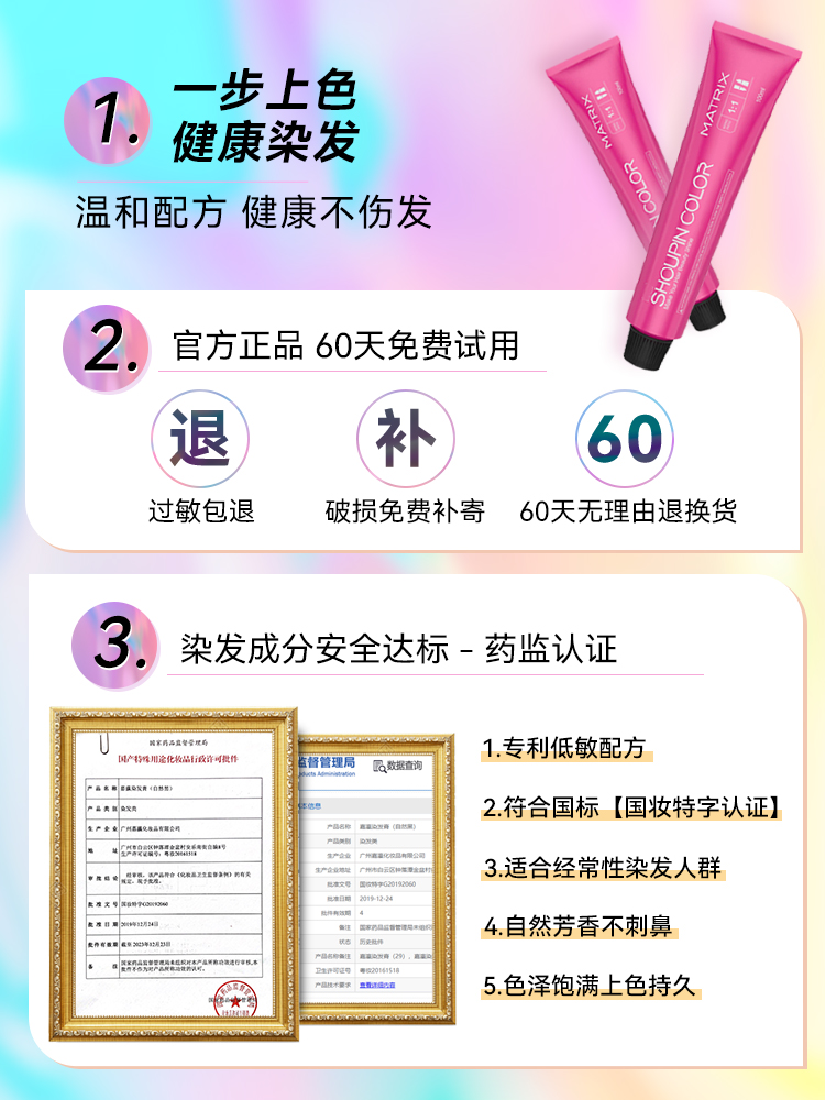 蓝黑色染发剂2023流行色显白纯棕雾霾灰自己在家染发膏植物无刺激 - 图3