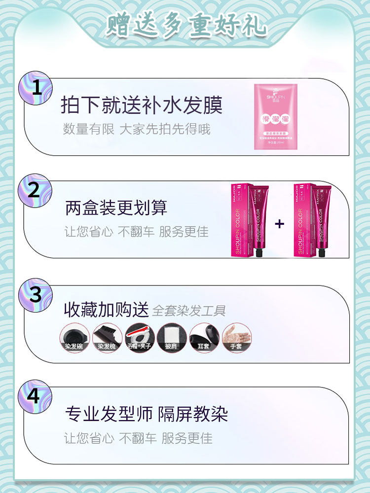 闷青色染发剂2023流行色显白女稻香茶色染发膏植物纯自己在家染发