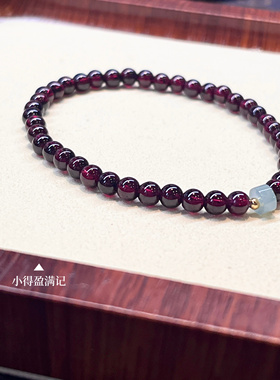 澜山能量喜火手链石榴石招桃花