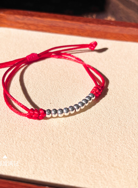 澜山本命年手链手串红绳足银