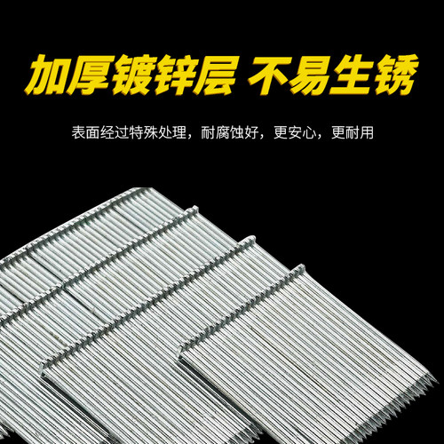 气动枪钉 钢排钉水泥钉胶钉ST18 ST25 ST32 ST38 ST45 ST50  ST64 - 图1