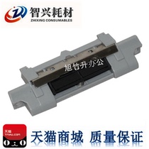 Chiching applies HP2035 P2035 2035 2055401425400 Page pagers Box pagers