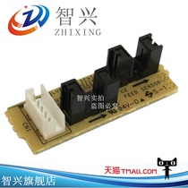 Zhixing applies Samsung 4521HS 4321NS 4655 2070 2071761760 2071761760 paper sensor Samsung 3401340