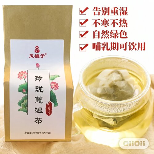脾胃红豆薏米芡实赤小豆熬夜祛代谢排男女养生茶除去湿茶齿痕湿气 - 图3