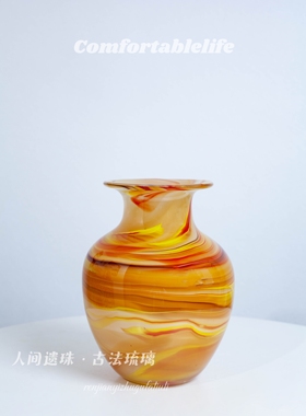 人间遗珠琉璃花瓶玄关柜卧室