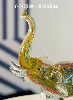 人间遗珠晶瑞承平吉象琉璃摆件