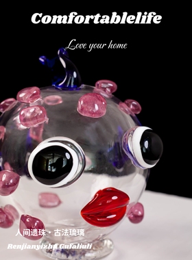 人间遗珠【粉泡泡】琉璃鱼摆件家居办公可爱治愈装饰品送朋友