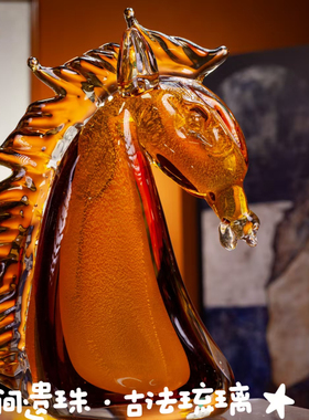 人间遗珠琥珀驰光马首琉璃摆件