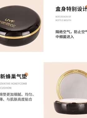 UMF生态活氧靓颜气垫CC霜12g隐形毛孔保湿水润裸妆修饰肤色遮瑕臻