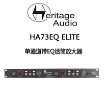 Heritage Audio HA73EQ ELITE with EQ balanced single channel microphone amplifier talk