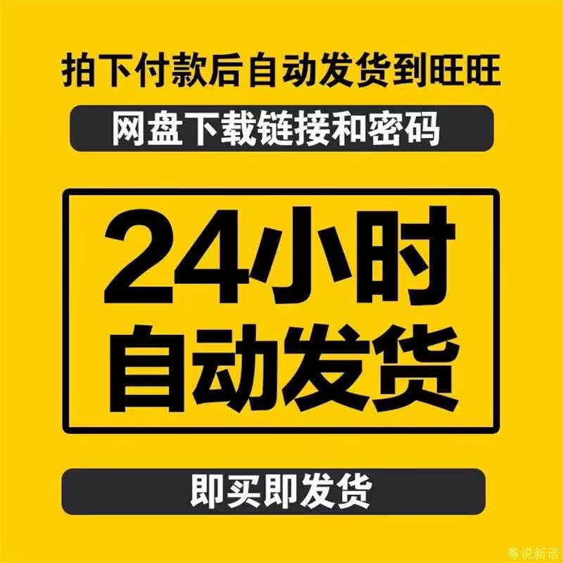 学做家政服务培训教程全套自学家庭保洁看护小时工钟点工技能视频-图1