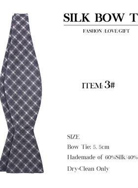 bowtie欧美大牌真丝商务领结