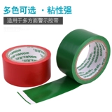 Баскетбольная лента, клей для бадминтона