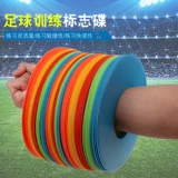 Футбольное баскетбольное портативное оборудование для тренировок