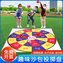 Group Building Props Lost Sand Bag Throwing Target Target Pan Outdoor Games Interactive Expansion Equipment Children Fun Games