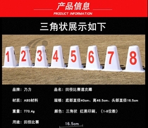 Nally Athletic Trail sub-block track Obstacle Piers Track track Runway Road Subdun Track Submound and Athletic Athletics Dividing Piers