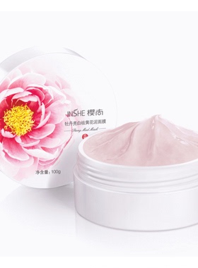 樱尚玫瑰冻膜补水保湿修护肌肤