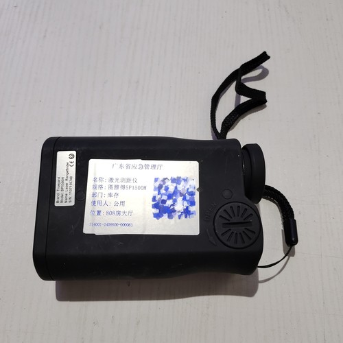 Trueyard图雅得 SP1500H 激光测距仪 二手的【议价】 - 图0