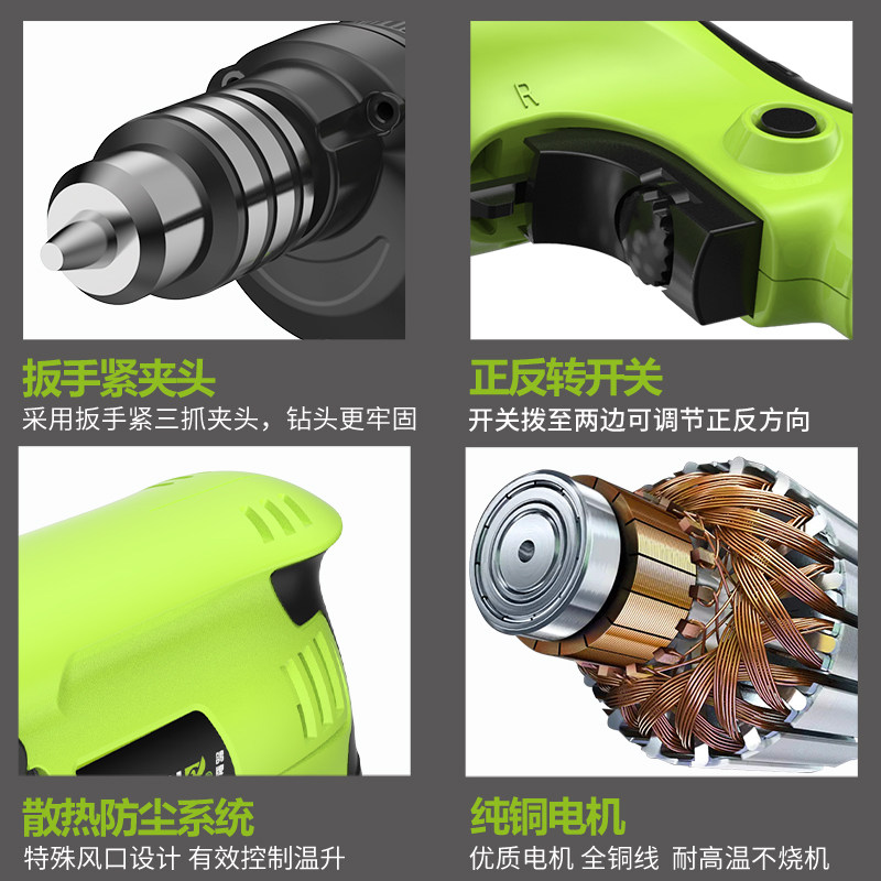 PIGEON鸽牌冲击两用多功能大功率手电钻家用工业级墙壁调速冲击钻,淘宝优惠券,粉丝福利购,淘宝优惠卷