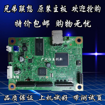 Brothers 2260 2260d 2560dn 2400pro 2400pro 2405 2605D 2605D 2655dn MOTHERBOARD INTERFACE BOARD