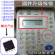 Samsung firmware 45214321NS465534052070