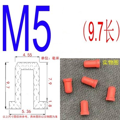 阳极氧化耐高温硅胶塞子耐酸碱腐蚀螺纹孔销孔保护塞堵头