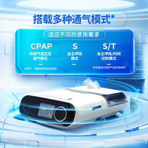 飞利浦旗舰店呼吸机st30进口双水平无创philips原装进口