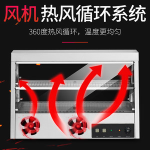 益的保温柜商用小型食品加热展示柜恒温台式蛋挞面包玻璃熟食恒温