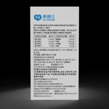 Новый ветерианский бренд B -витамин жеватель