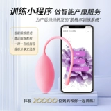 费莱欧 Фестиваль по смягчению вагины тупой колокольчик бассейн.