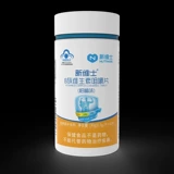 Новый ветерианский бренд B -витамин жеватель