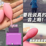 费莱欧 Цель вагинальных гантелей, укрепляющих вагинальное устройство Power Power Power Power Device Pverogenesis 100 граммов FD