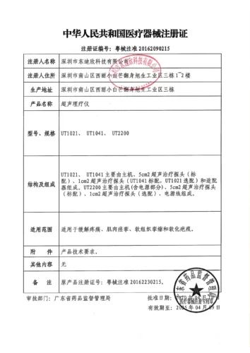 Nu-Tek Современный ультразвуковой терапия Инструмент боли и боли снимает мышечную боль в мышцах Spasm Spam fd FD