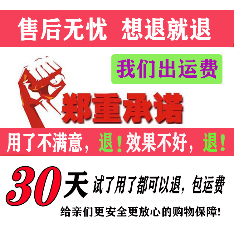 正品趣味狐臭液去腋臭狐清露走珠止汗露滚珠持久腋下香体孕妇遗传 - 图1